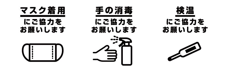 背景イメージ